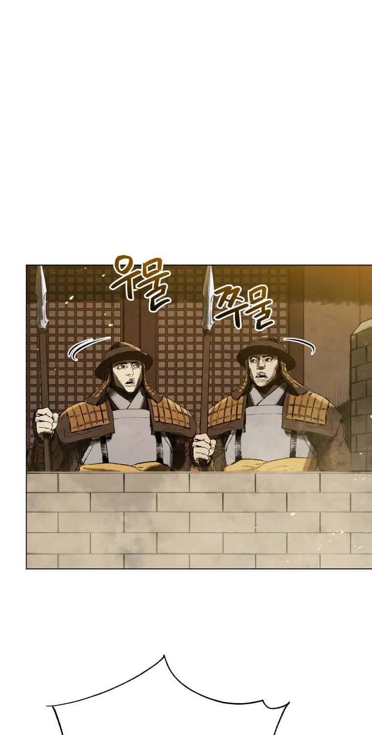 Chapter 73 — page 75