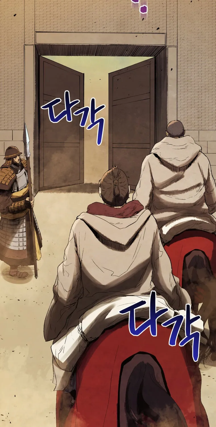 Chapter 73 — page 79