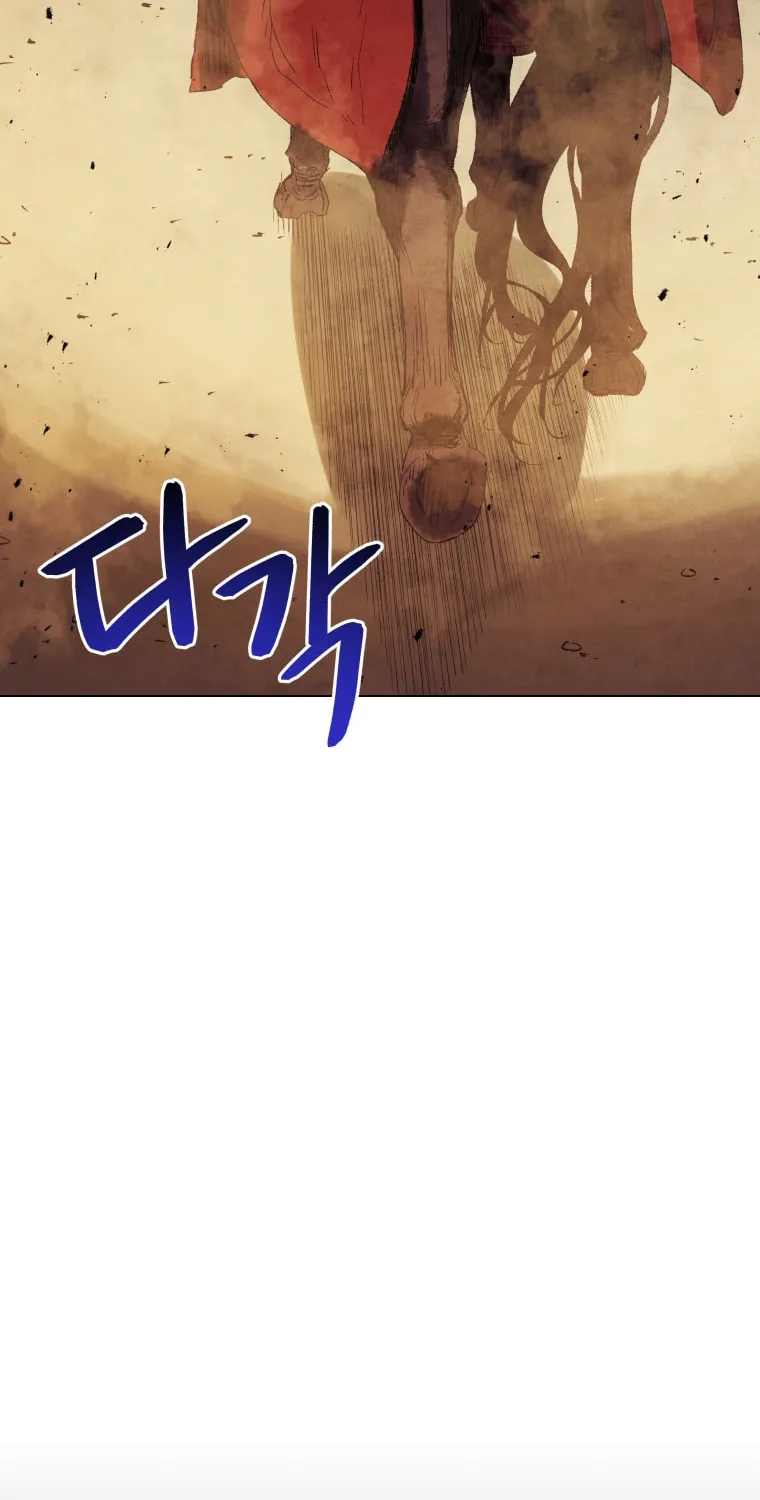 Chapter 73 — page 80