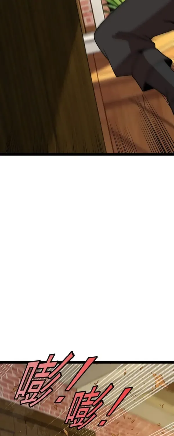 Chapter 13 — page 30
