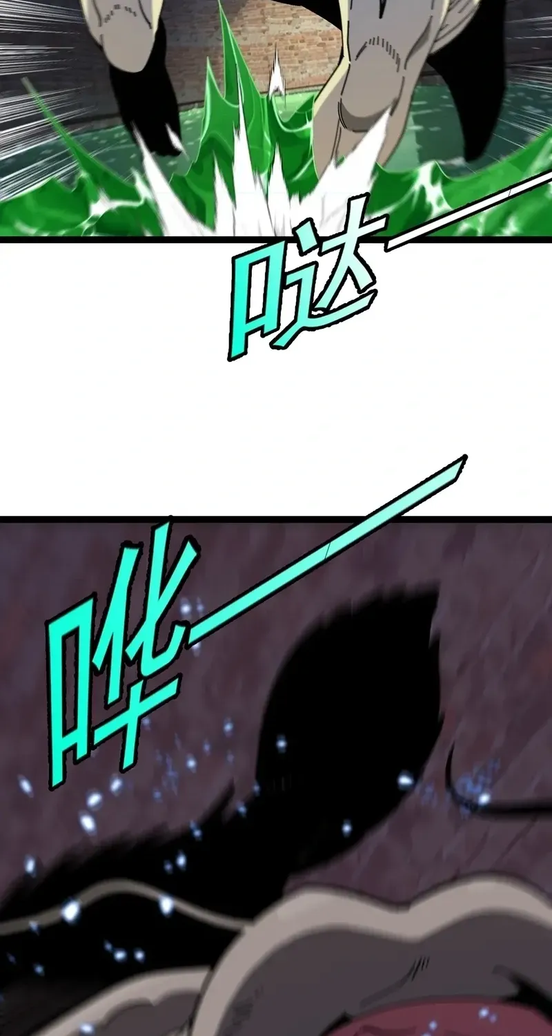 Chapter 19 — page 30