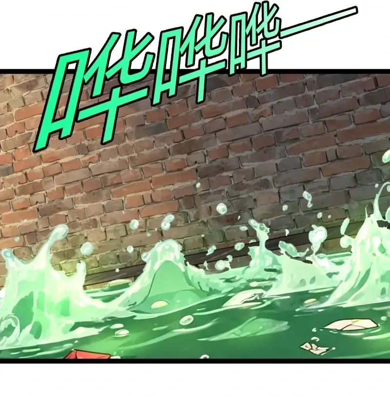Chapter 19 — page 52