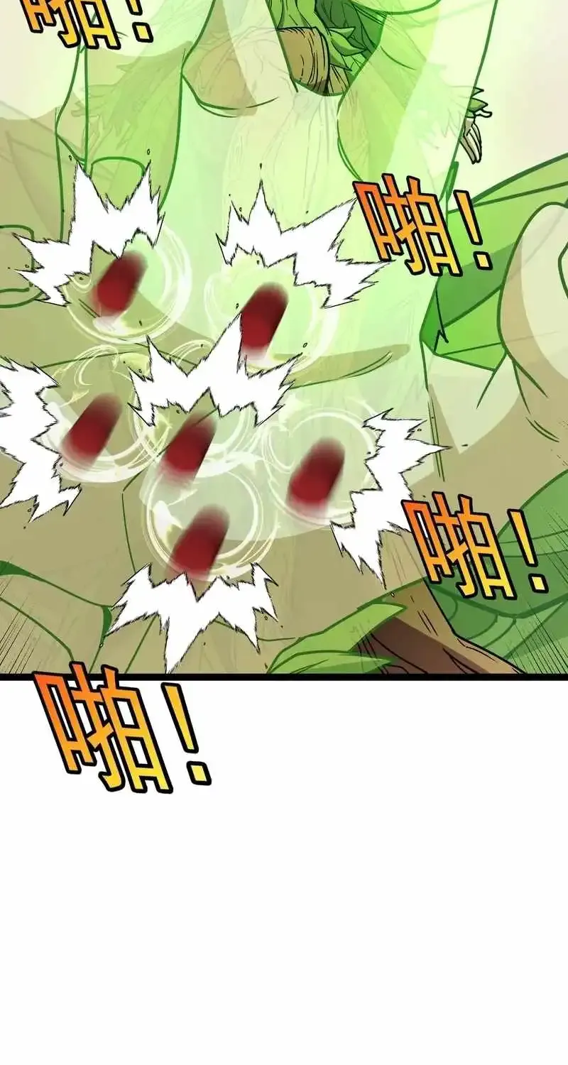 Chapter 20 — page 44