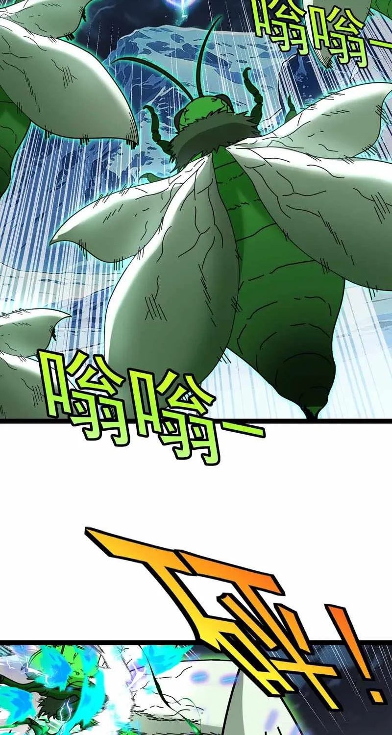 Chapter 30 — page 45