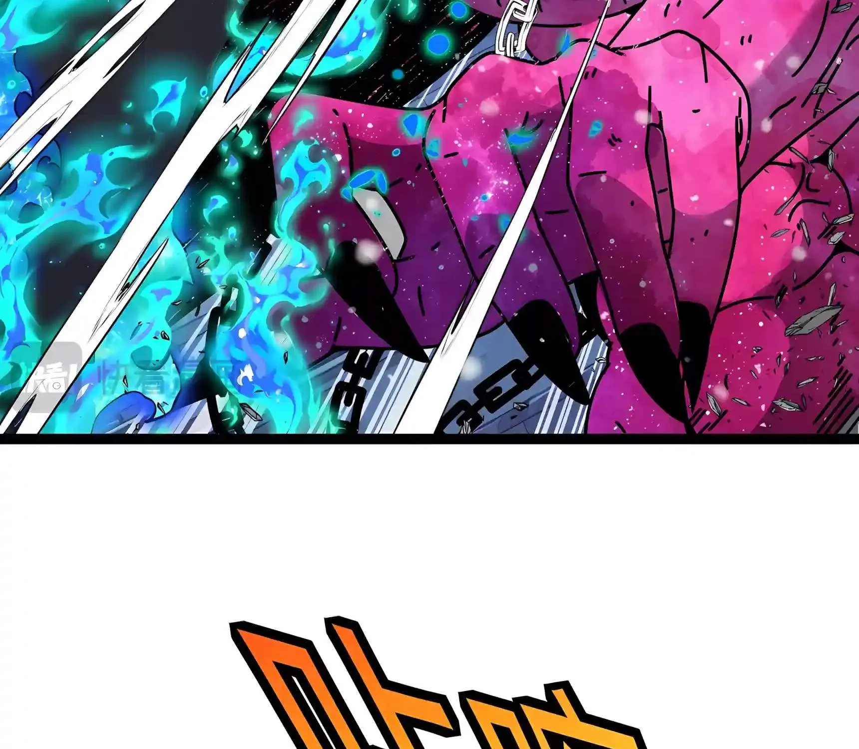 Chapter 33 — page 61