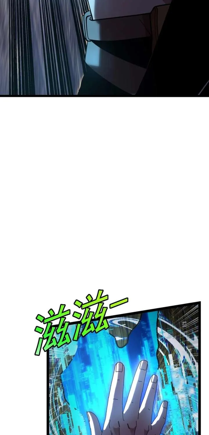 Chapter 5 — page 33