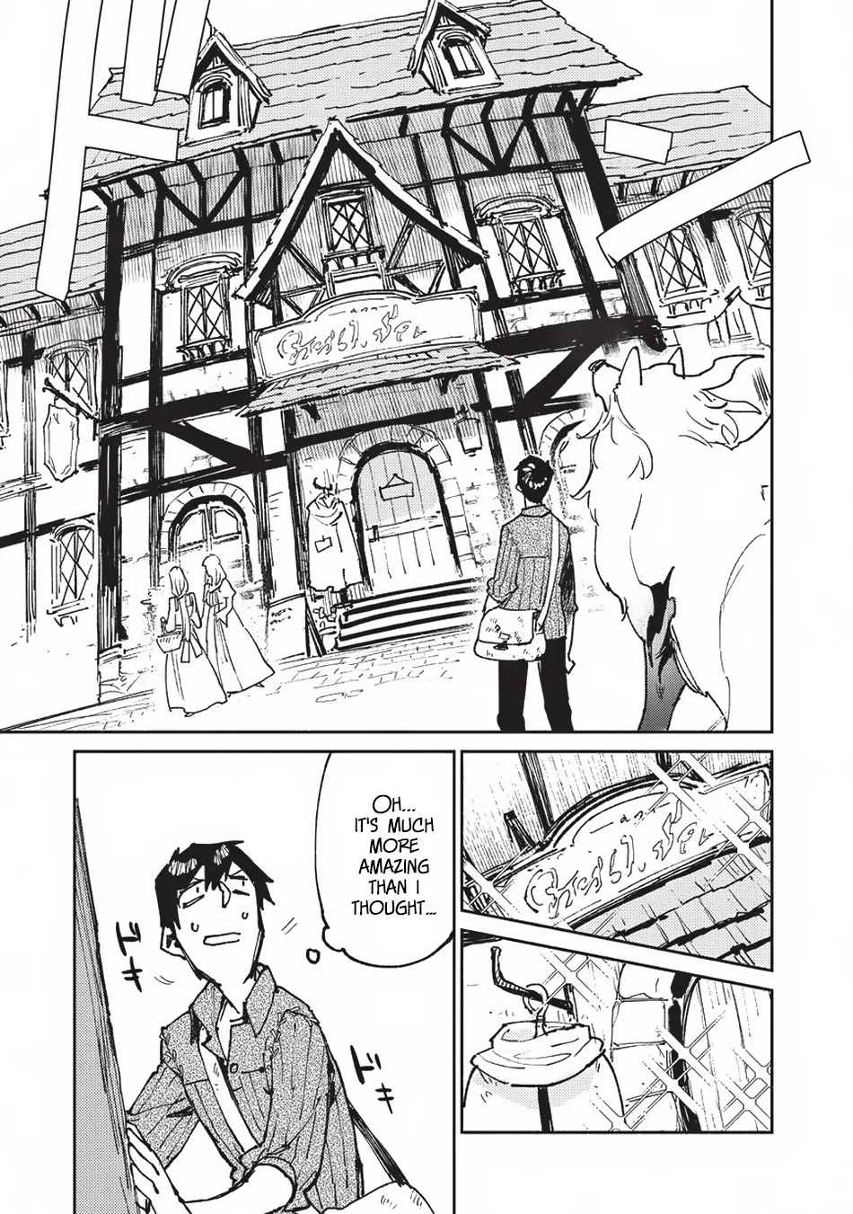 Chapter 21 — page 4