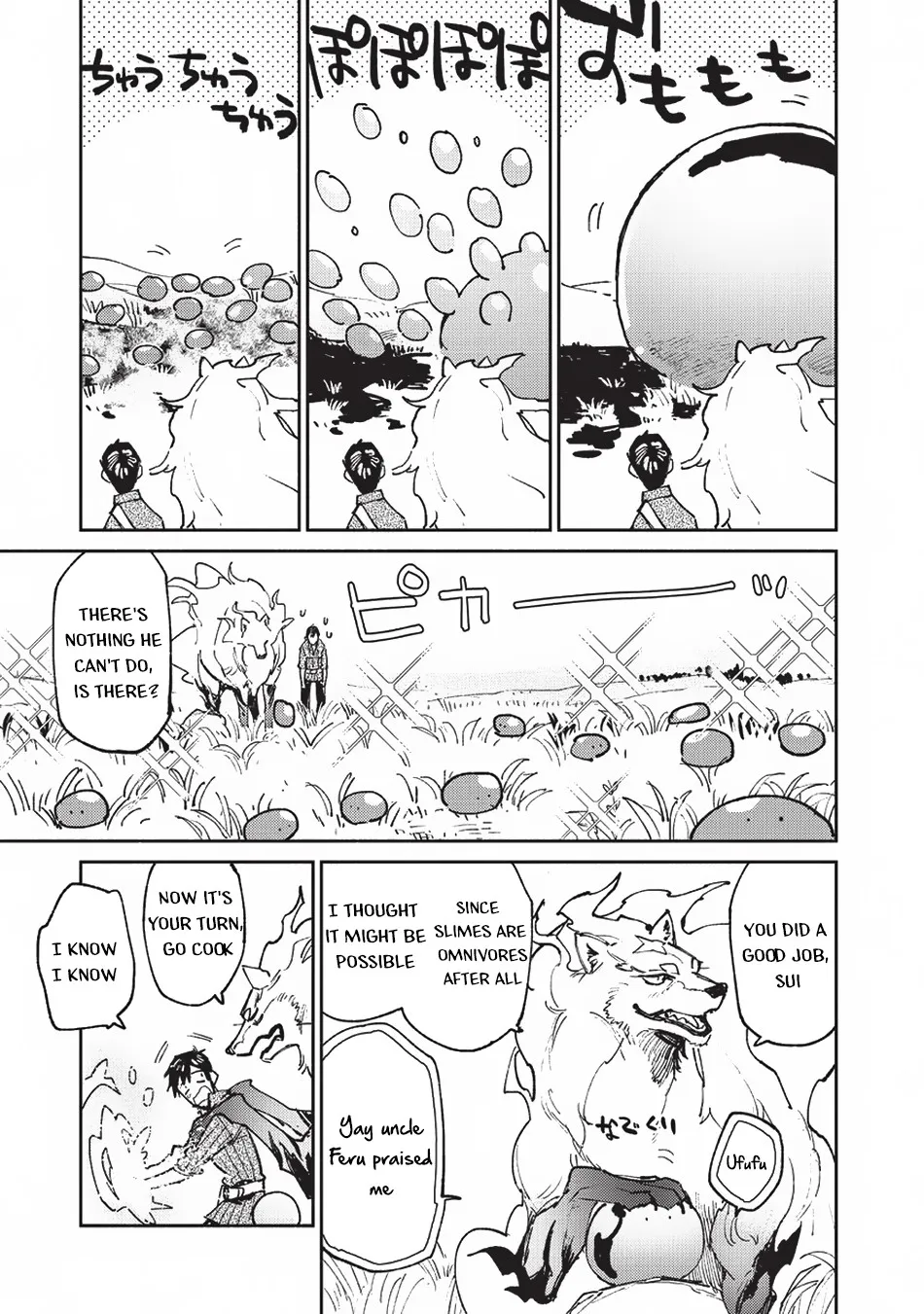 Chapter 22 — page 18