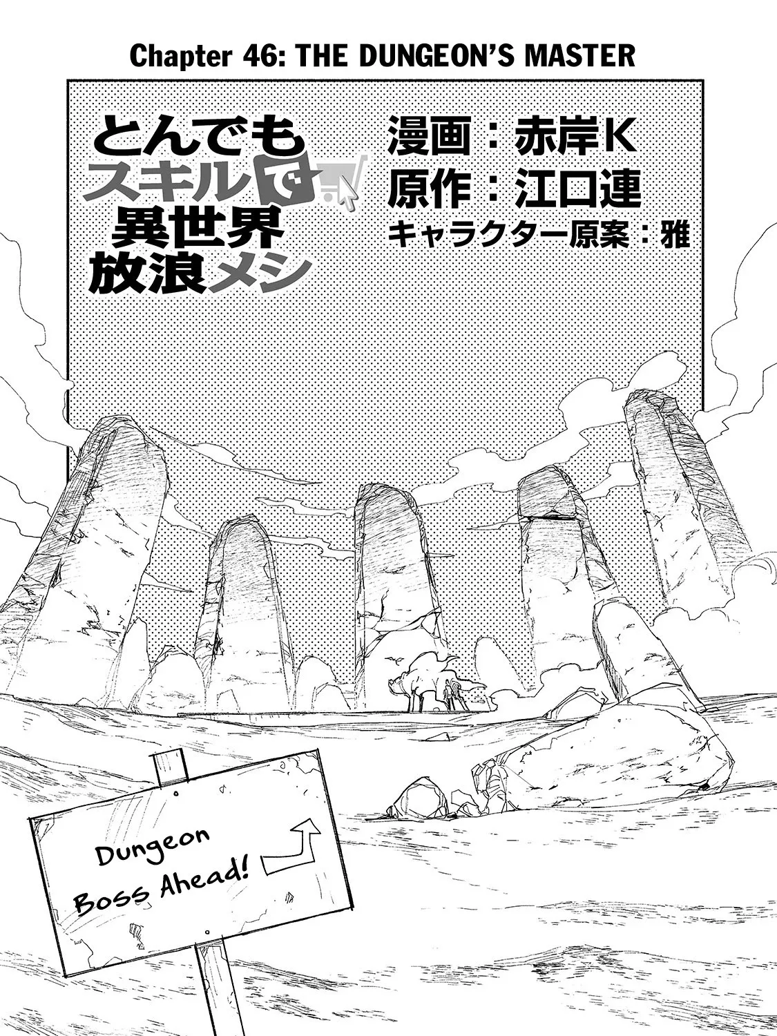 Chapter 48 — page 2