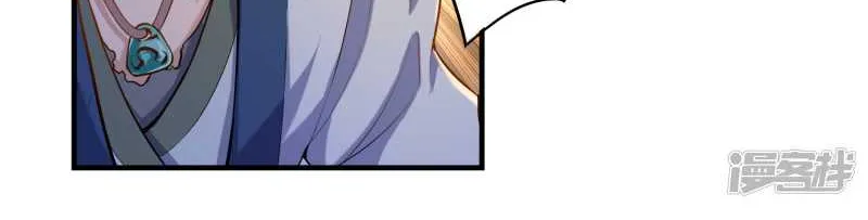 Chapter 1 — page 21
