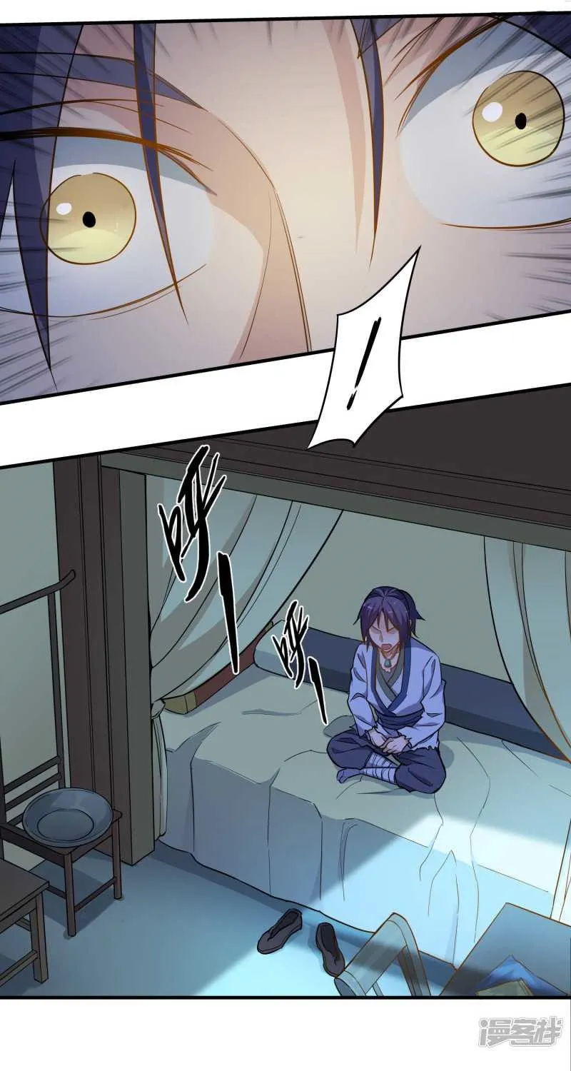 Chapter 1 — page 30