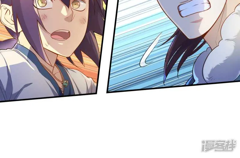 Chapter 1 — page 8