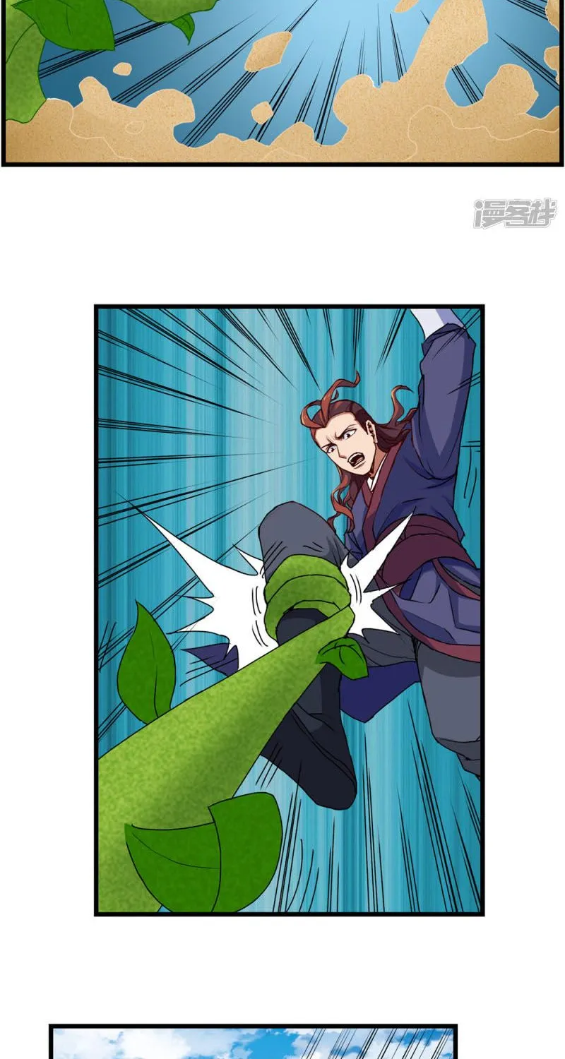 Chapter 12 — page 2