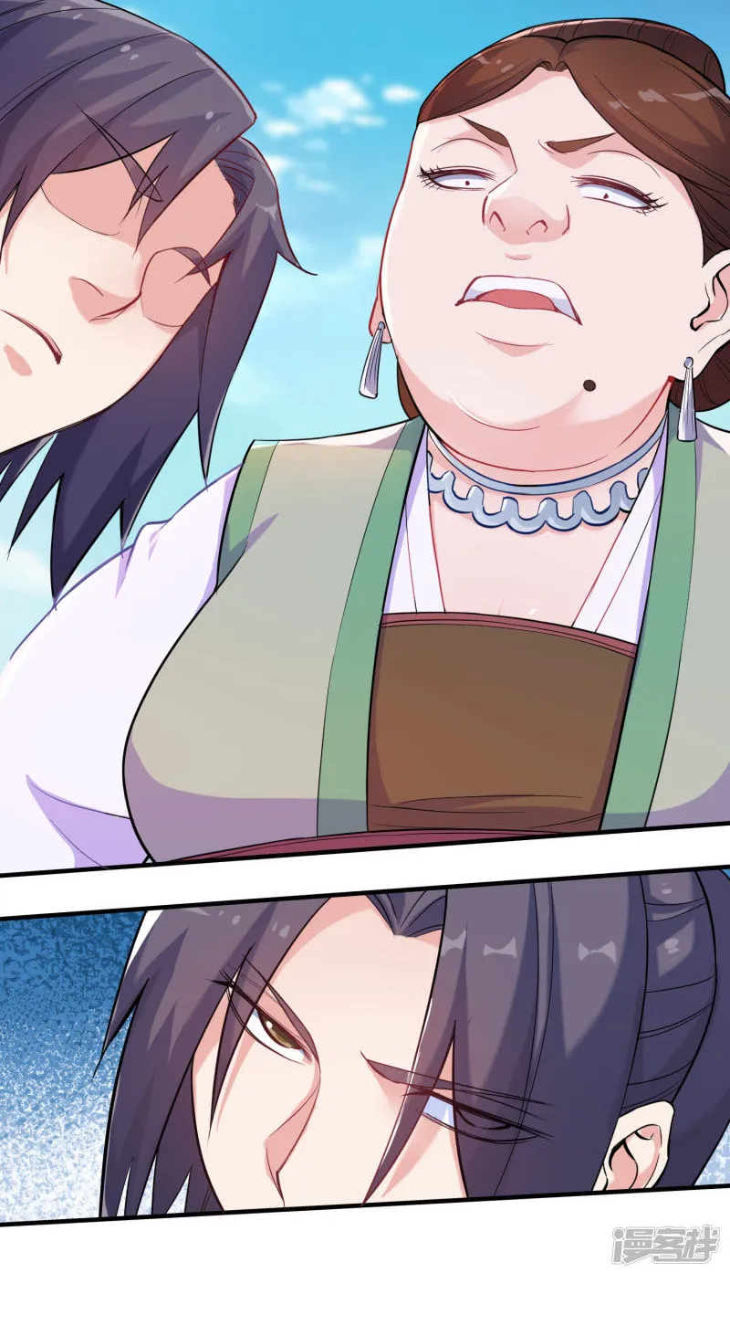 Chapter 3 — page 5