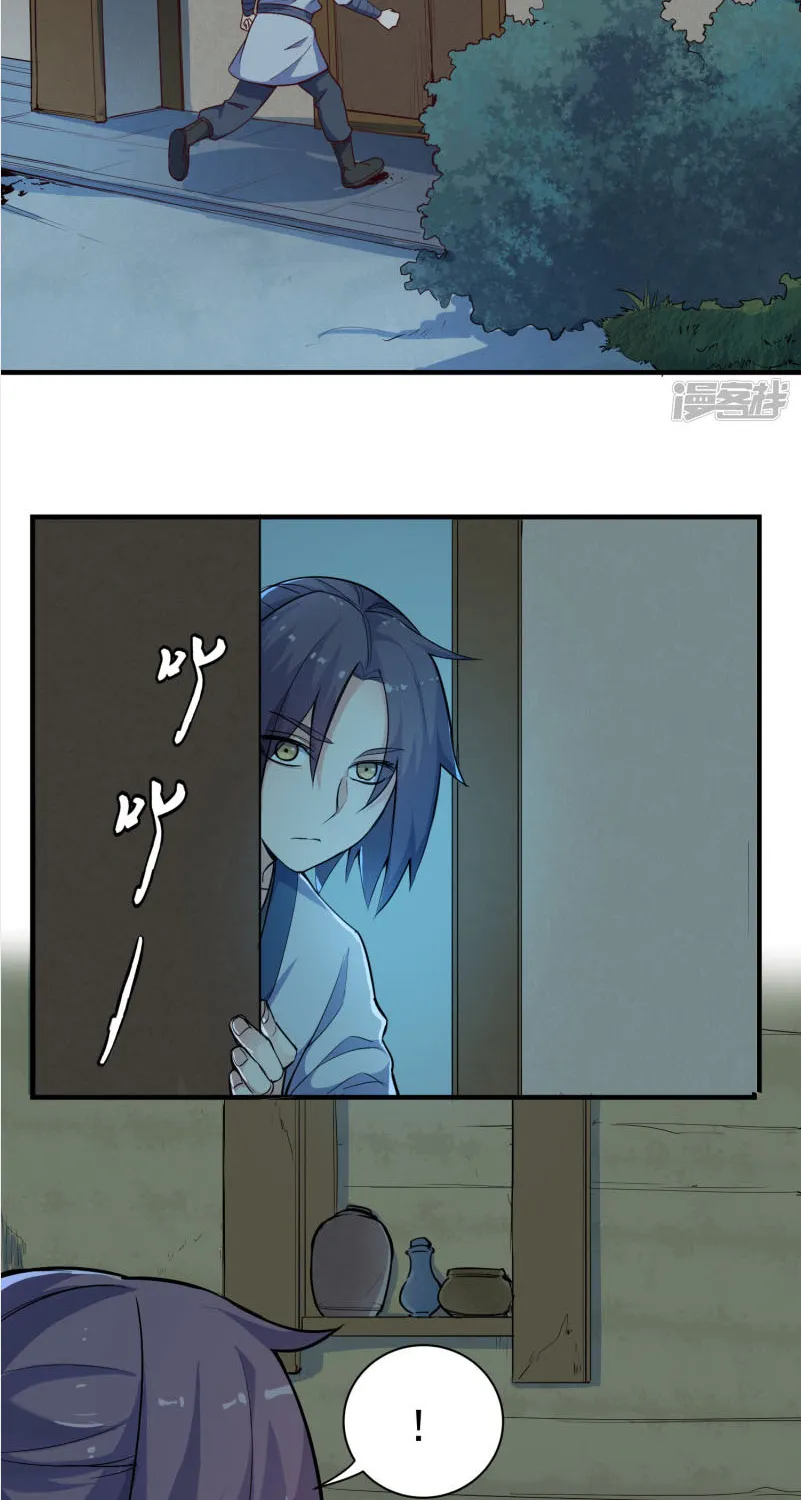 Chapter 4 — page 7