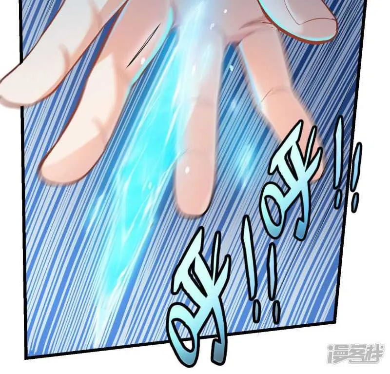 Chapter 5 — page 17