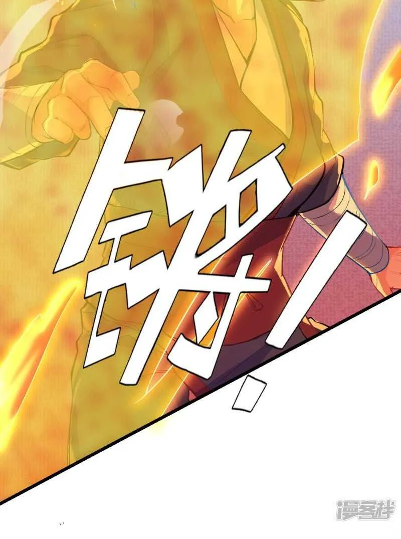 Chapter 5 — page 20