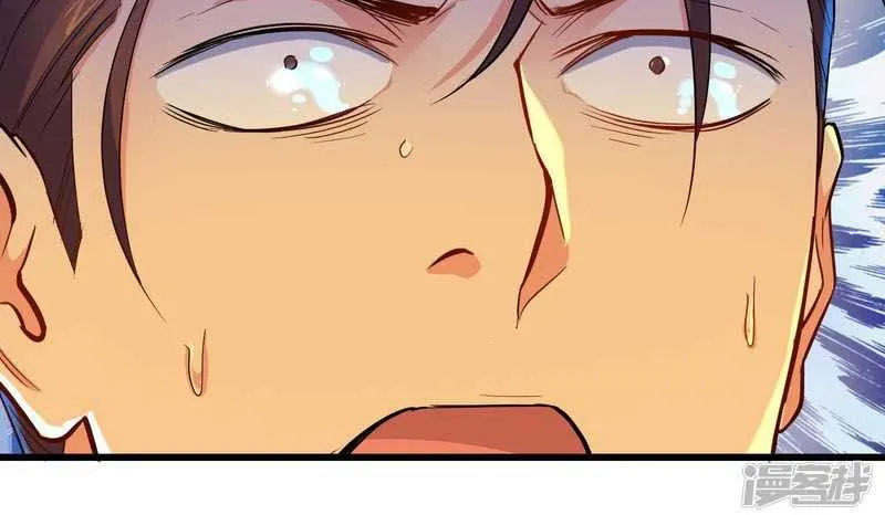 Chapter 5 — page 26