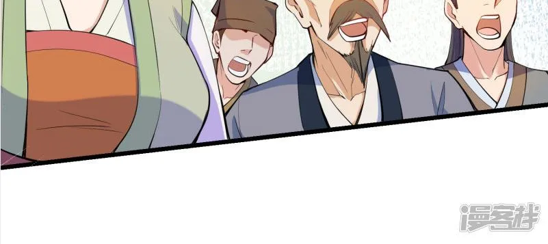 Chapter 6 — page 3