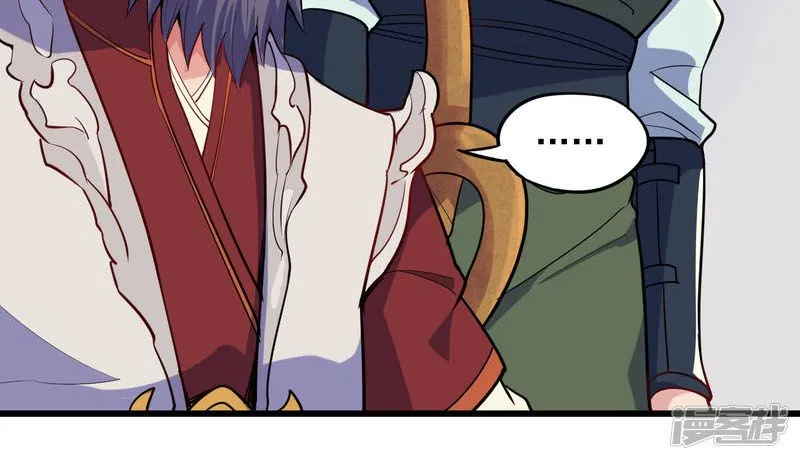 Chapter 7 — page 3