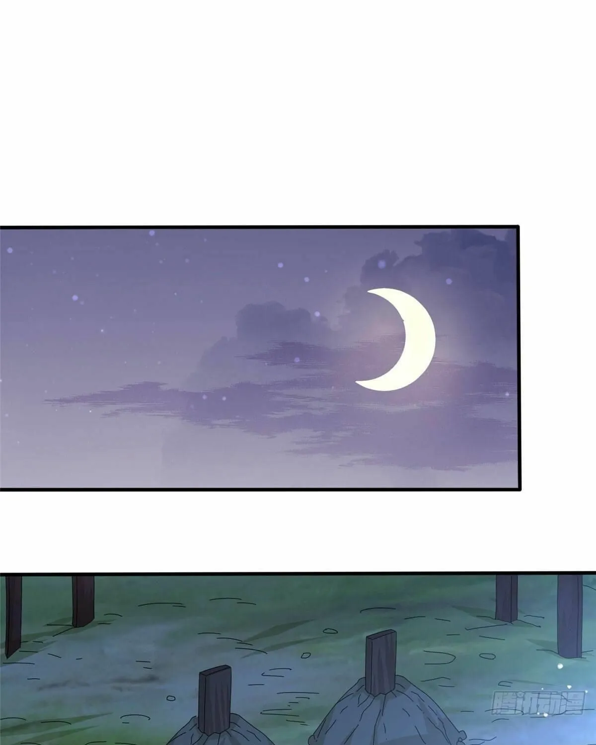 Chapter 22 — page 3