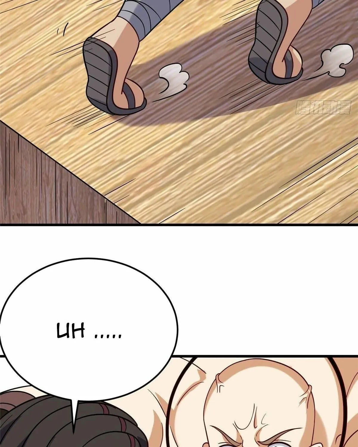 Chapter 36 — page 43