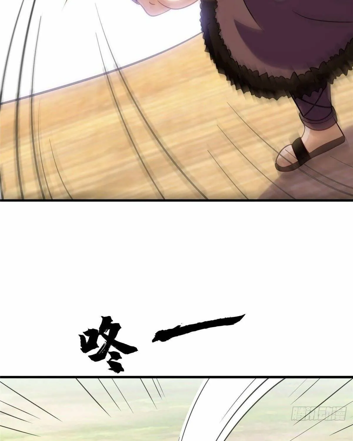 Chapter 36 — page 48