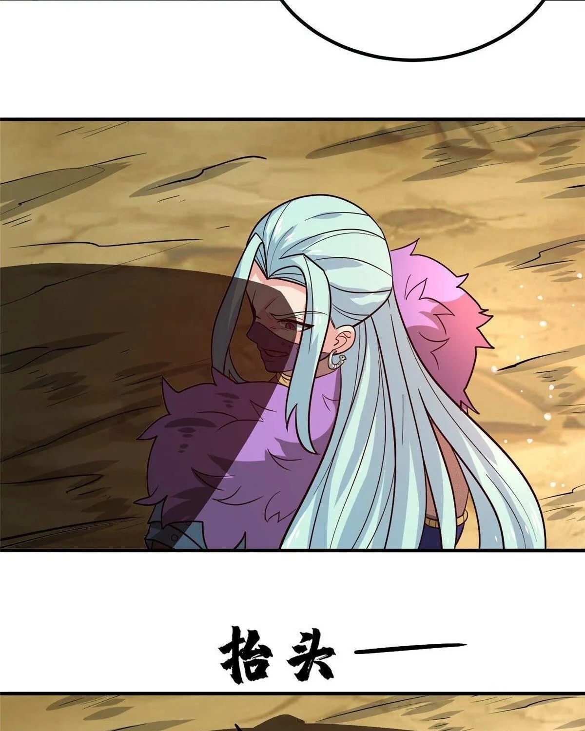 Chapter 42 — page 7
