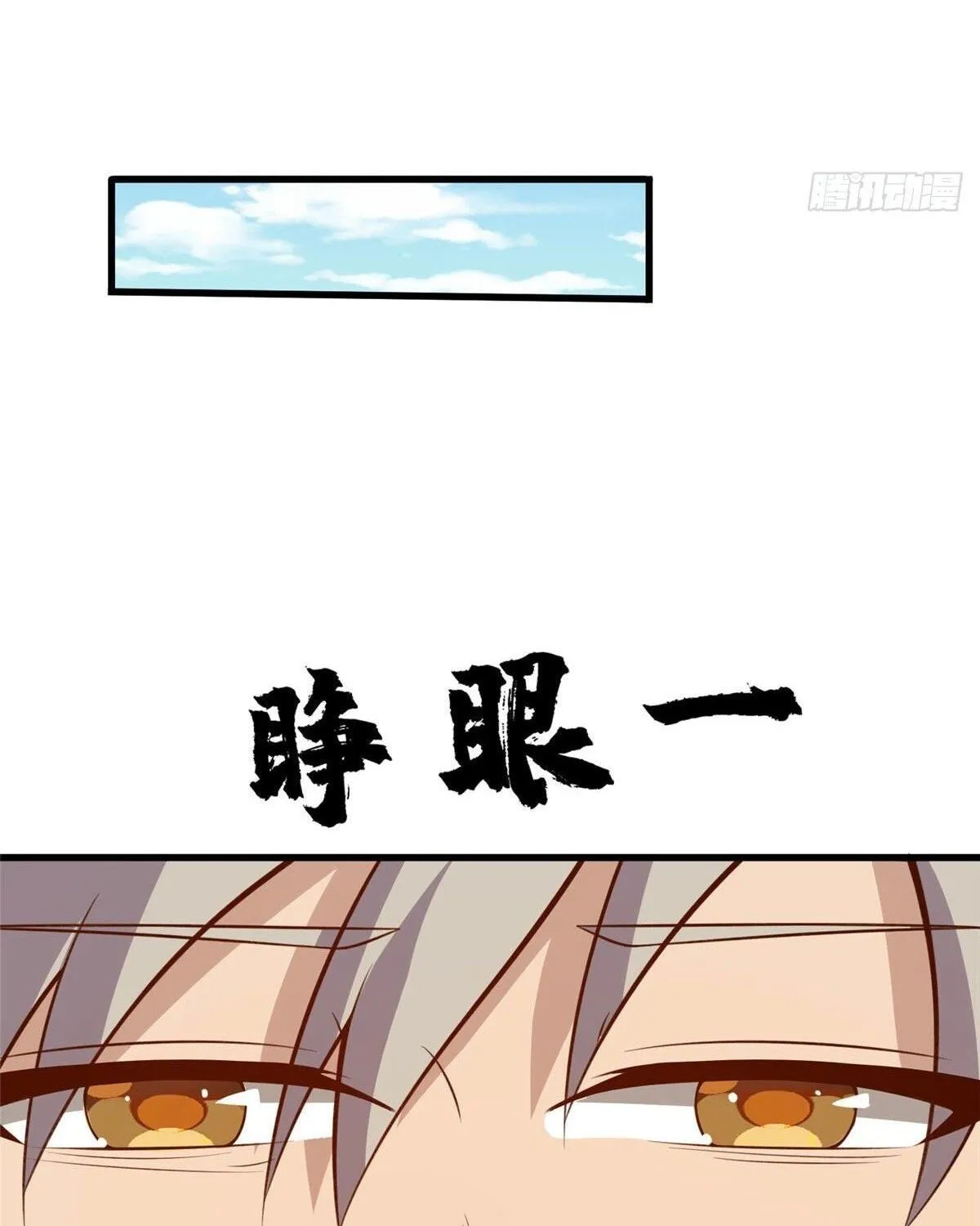 Chapter 48 — page 49