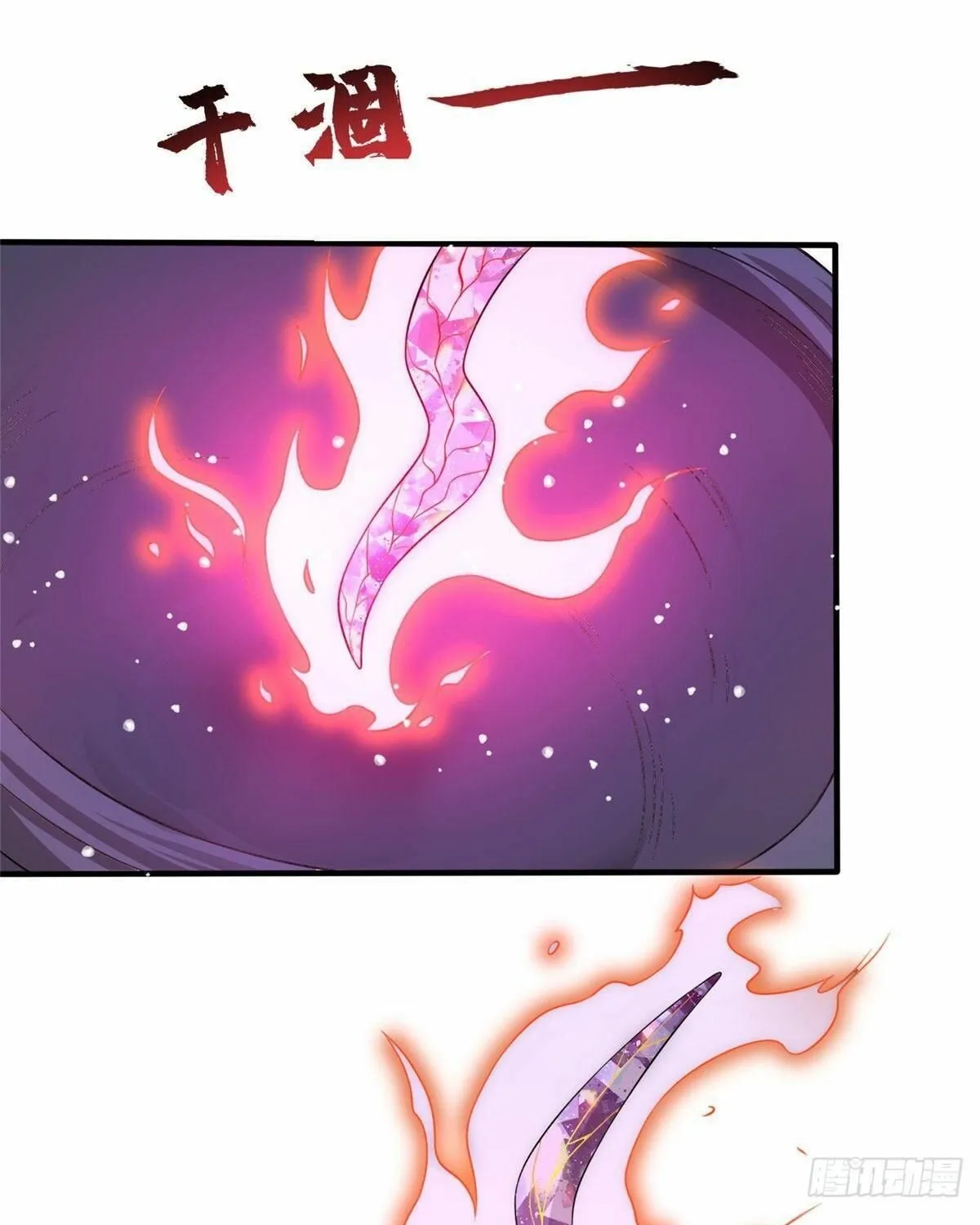Chapter 50 — page 15