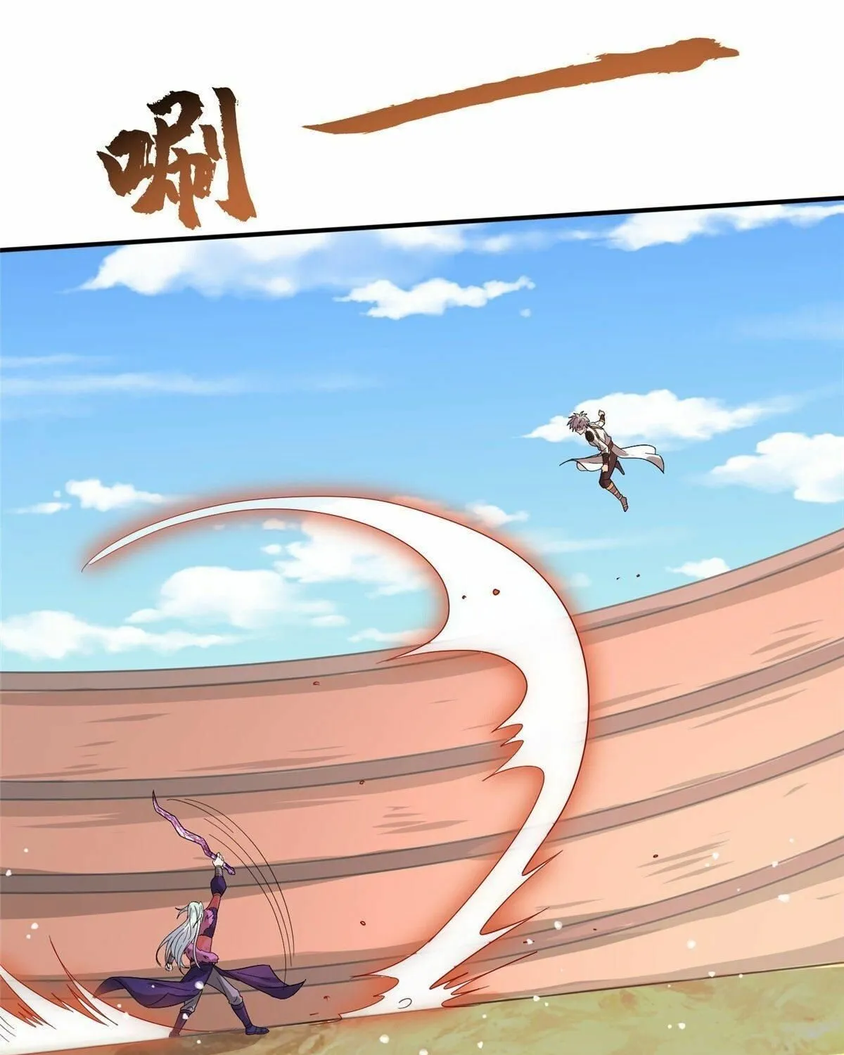 Chapter 50 — page 63