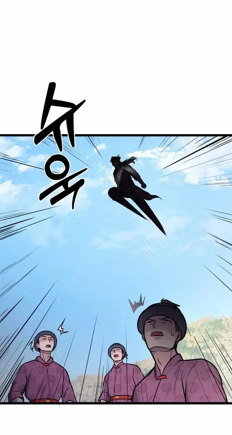 Chapter 12 — page 75