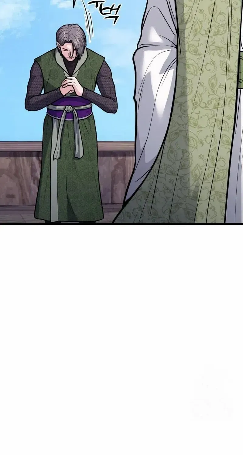 Chapter 14 — page 26