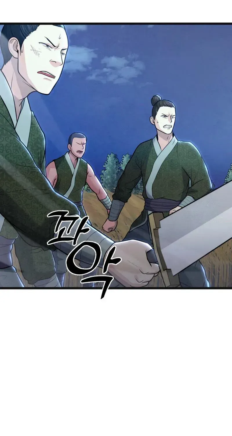 Chapter 16 — page 24