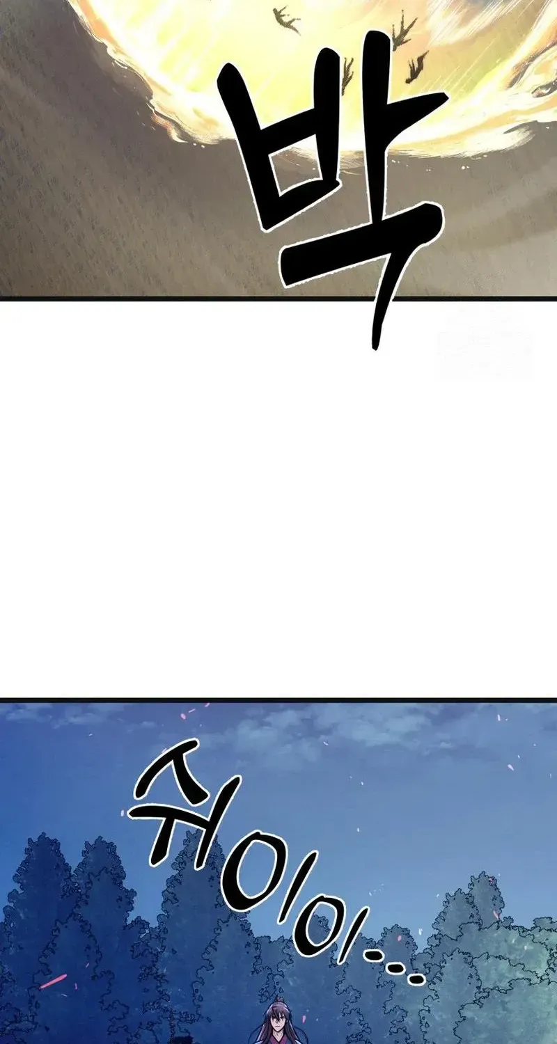 Chapter 16 — page 31