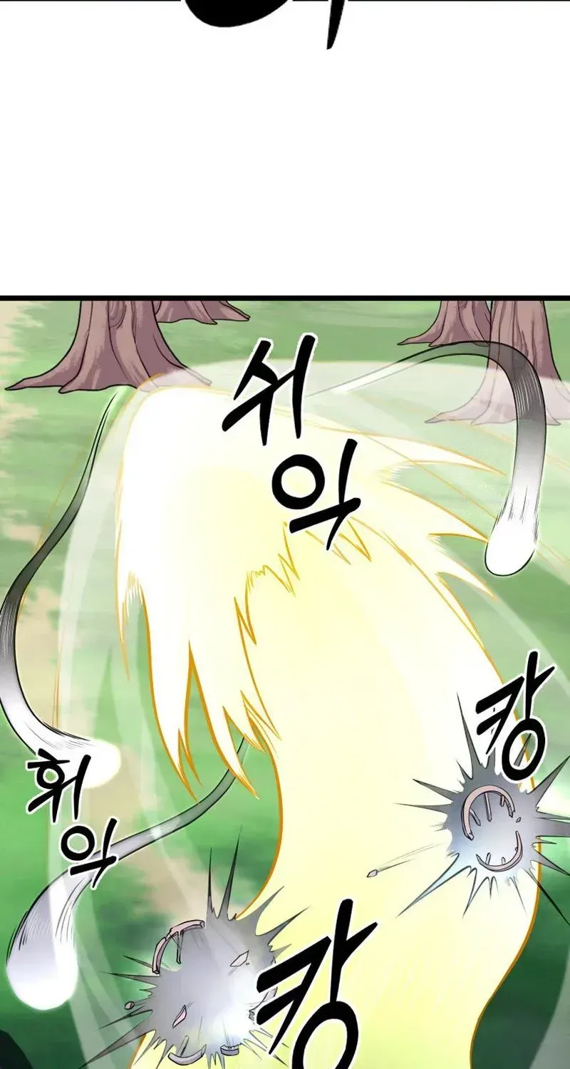 Chapter 17 — page 60