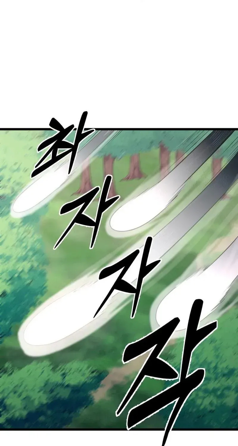 Chapter 17 — page 70