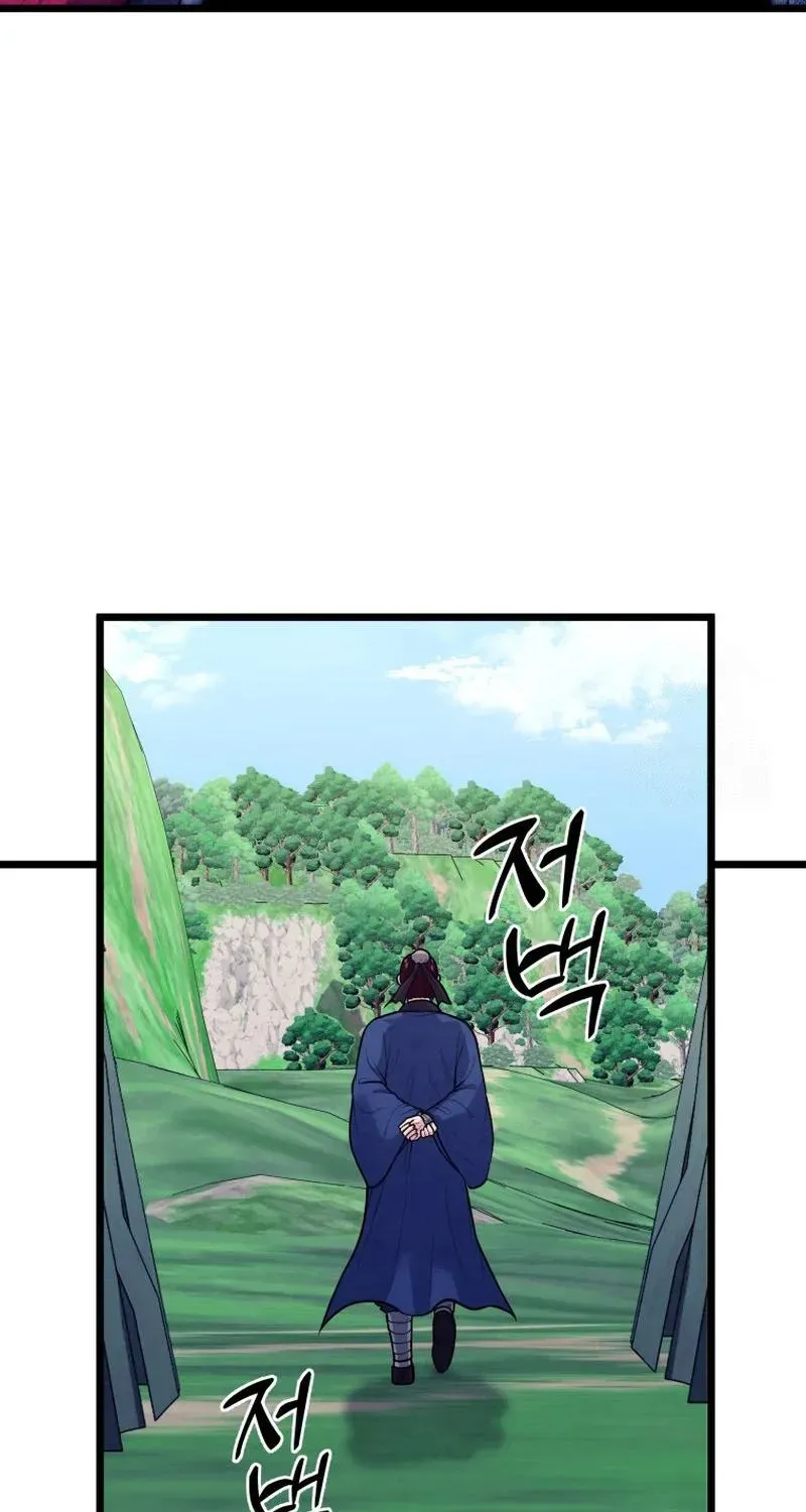 Chapter 19 — page 23