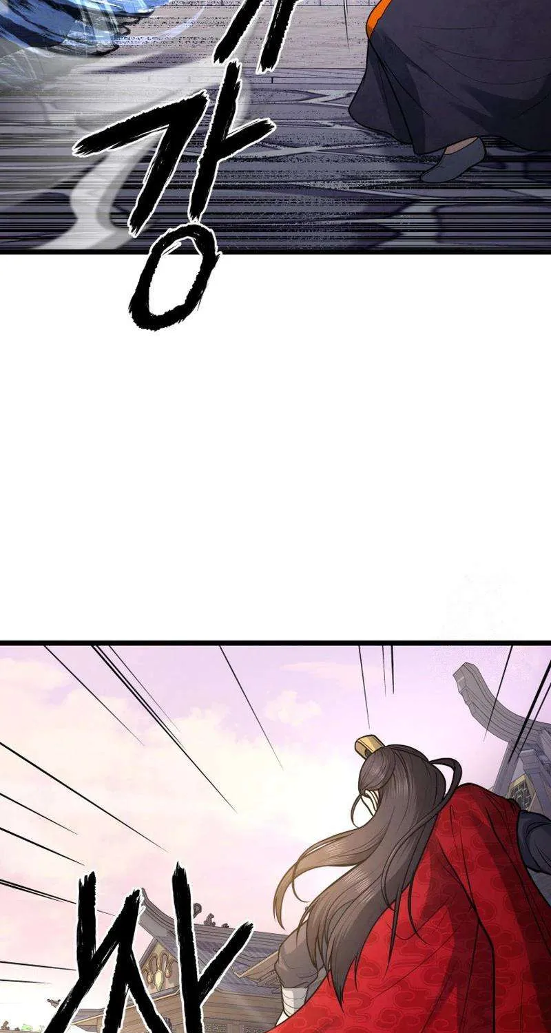 Chapter 23 — page 21