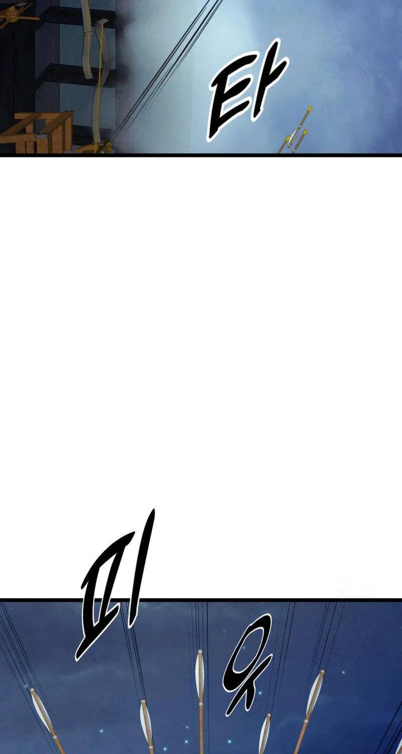 Chapter 24 — page 14