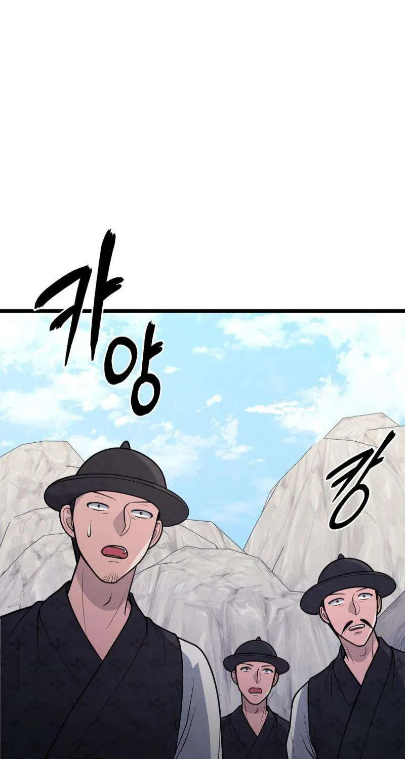 Chapter 24 — page 74