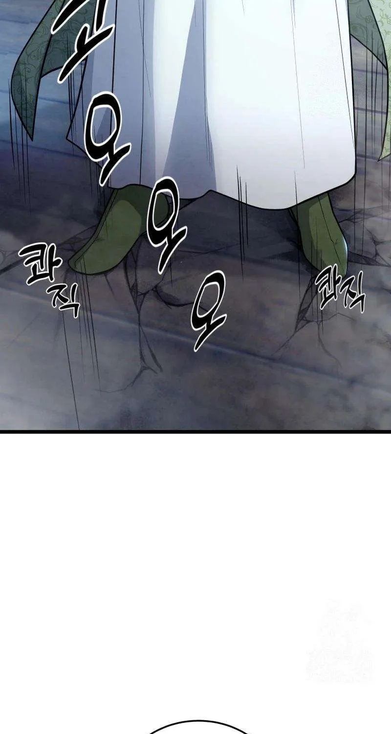 Chapter 24 — page 9
