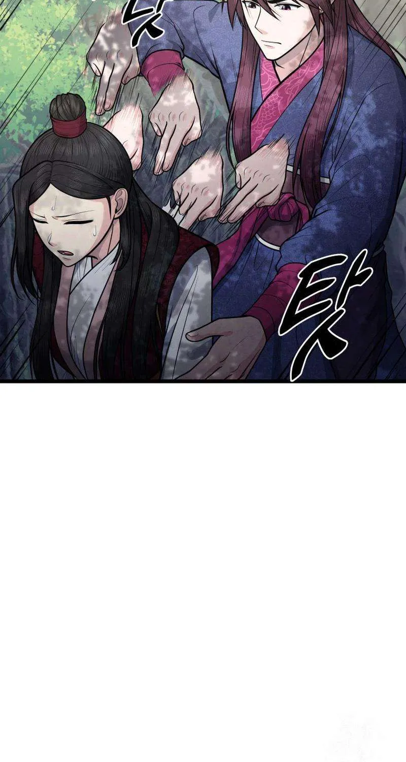 Chapter 25 — page 40