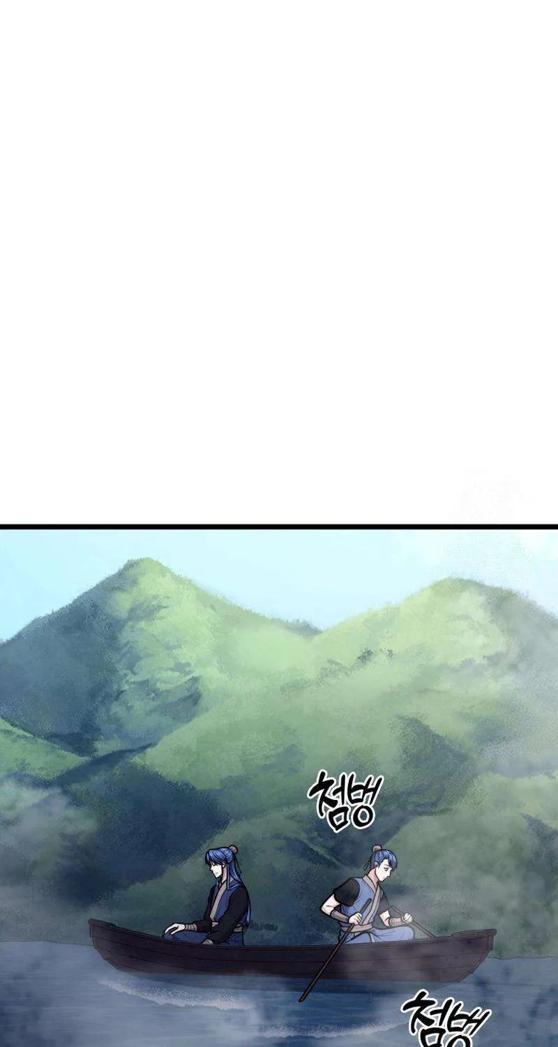 Chapter 26 — page 3