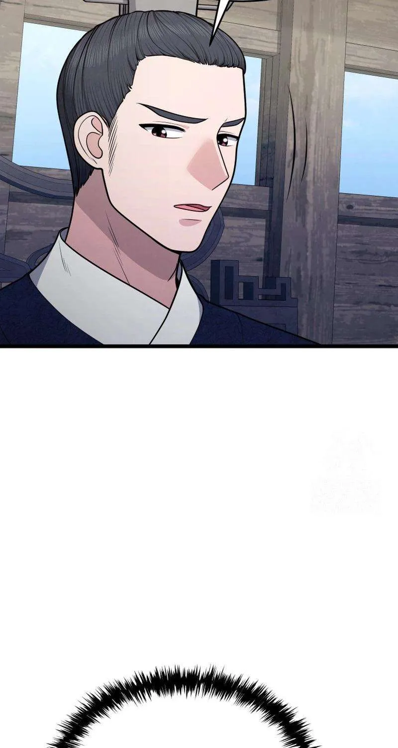 Chapter 26 — page 65