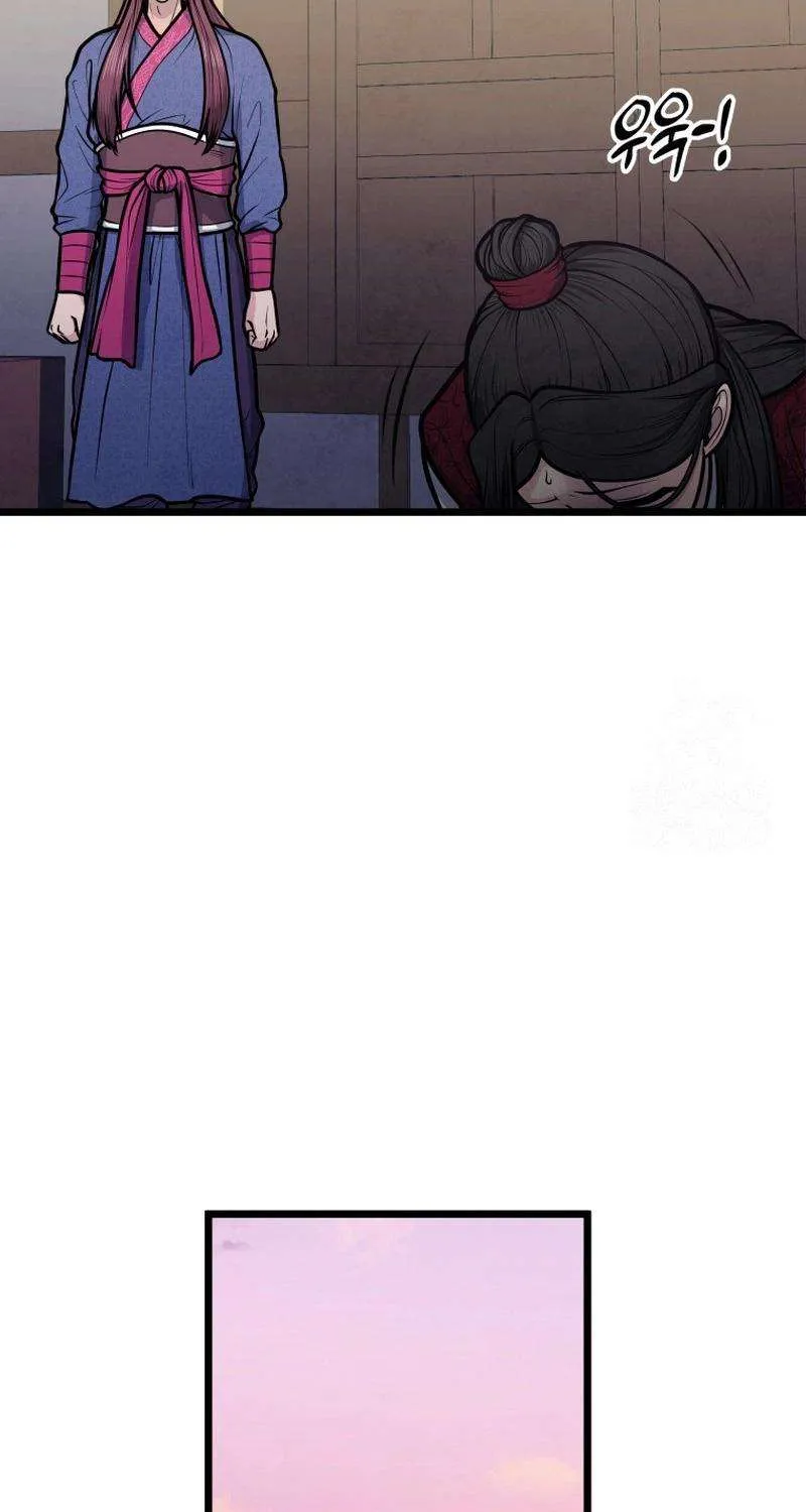 Chapter 27 — page 4