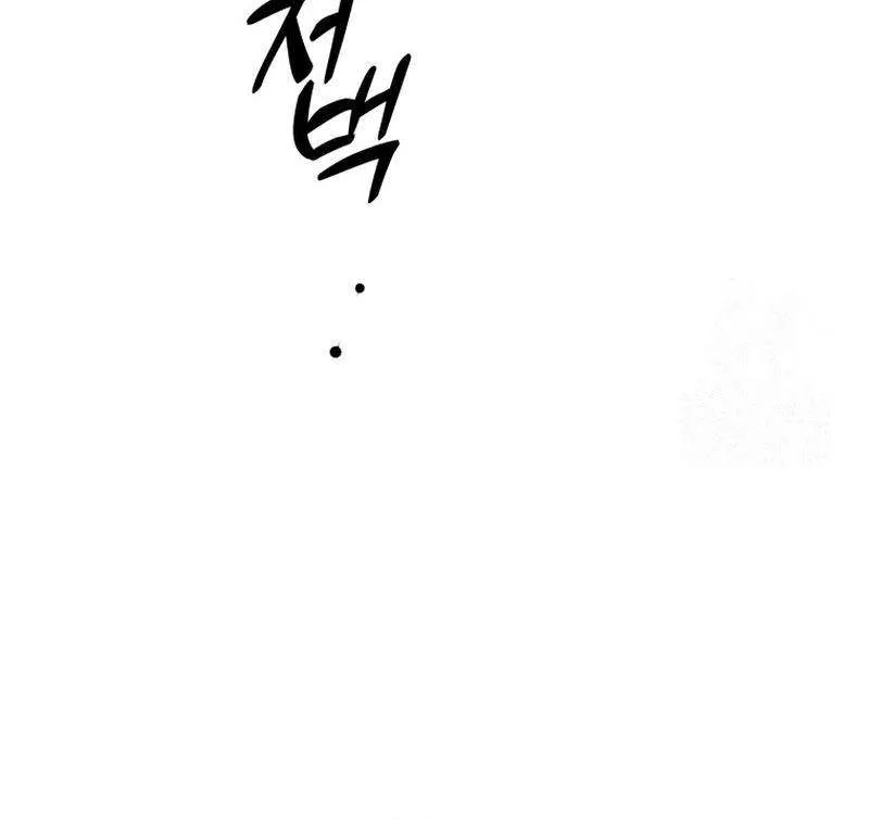 Chapter 27 — page 43