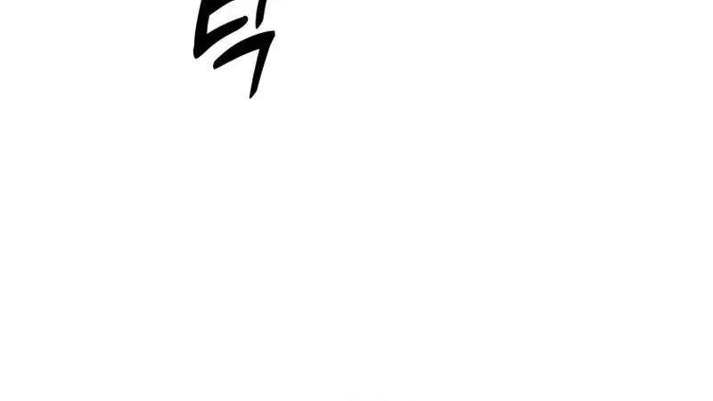 Chapter 27 — page 8