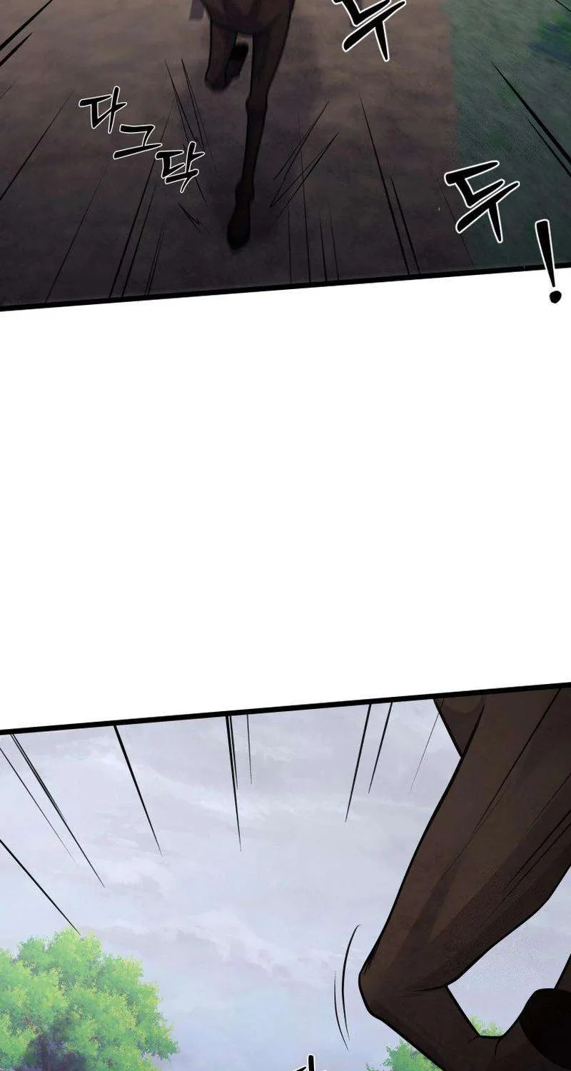Chapter 29 — page 29
