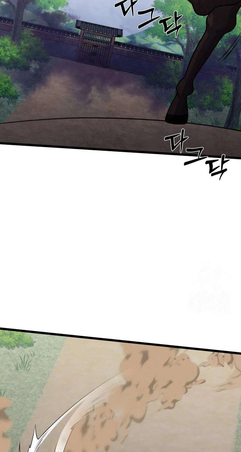 Chapter 29 — page 30